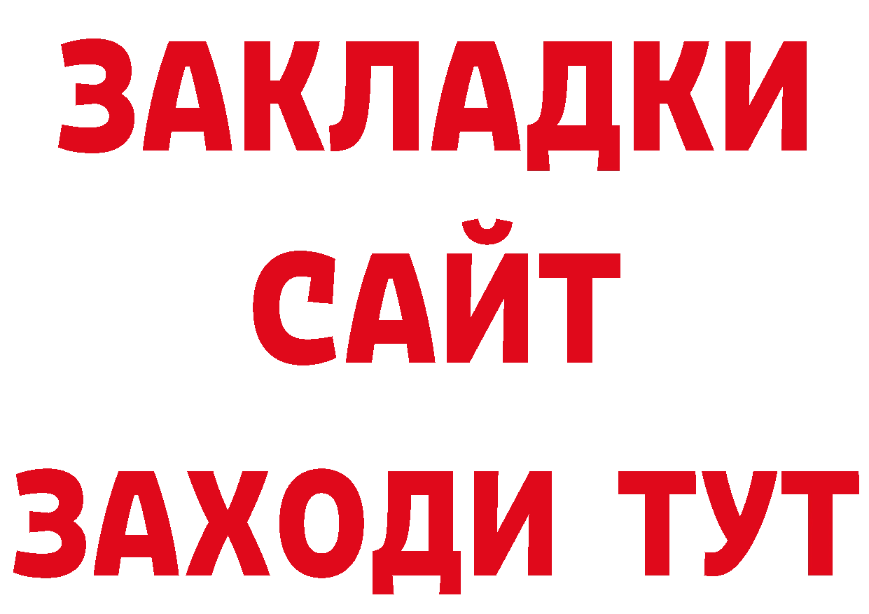 БУТИРАТ оксана как войти дарк нет кракен Вичуга