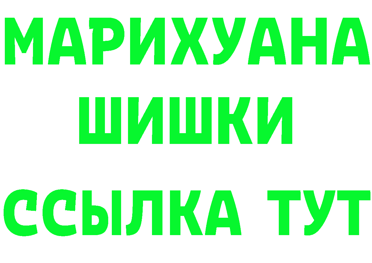 Cannafood марихуана зеркало это мега Вичуга