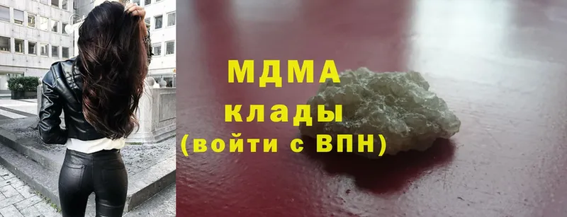 MDMA Molly Вичуга